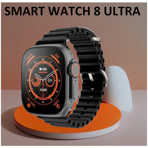 Смарт часы From The Cave Smart Watch 8 серии Ultra/умные часы для телефона/black