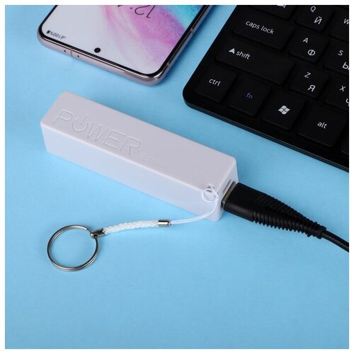 Внешний аккумулятор LuazON PB-03 2200 мАч USB 1 А крепление кольцо белый 107300₽