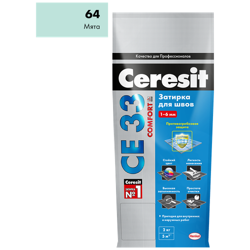 Затирка Ceresit CE 33 Comfort, 2 кг, 2 л, мята 64 затирка ceresit ce 33 super 2 кг мята 64