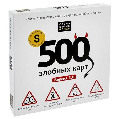 Настольная игра «500 злобных карт»