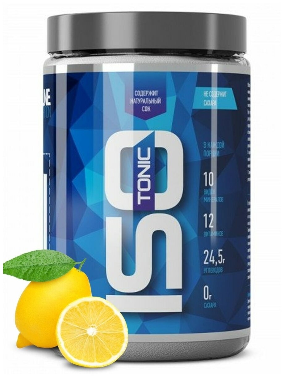 RLine ISOtonic 450 g (Лимон)