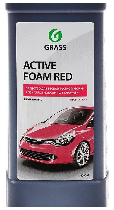 Шампунь для бесконтактной мойки Grass Active Foam Red 1л (1:30-1:50)