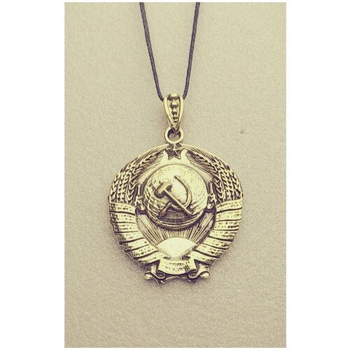 Герб Советского Союза - Герб СССР - Советский Союз - Серп и Молот - Союз Советских Социалистических Республик - Подвеска - Украшение - Брелок