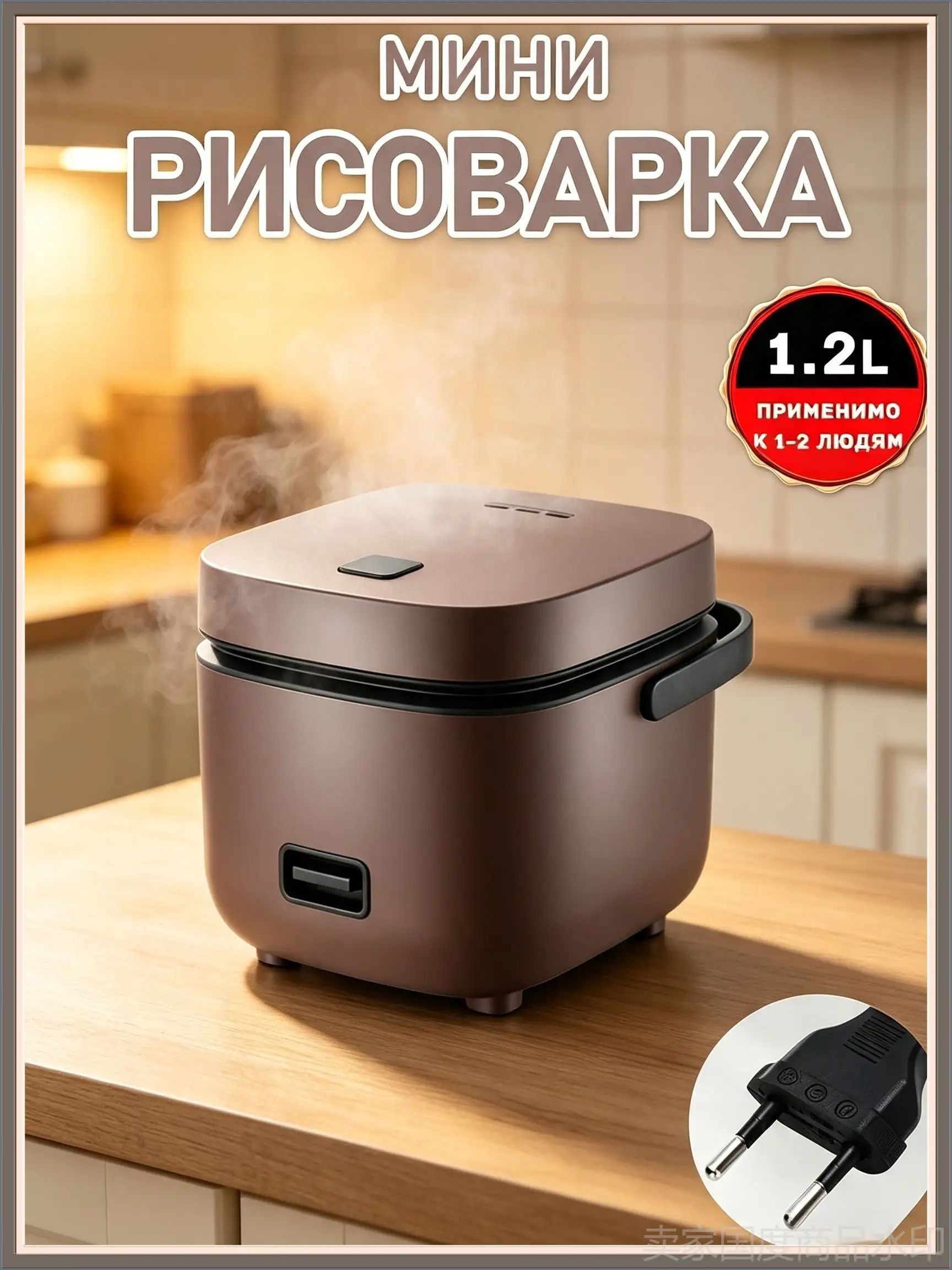 Мультиварка 019fcbd74dba76fcaa761fe71cf7c896