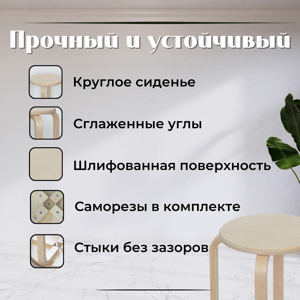 Табурет, табурет деревянный, стул круглый, стул для дома — фото 1