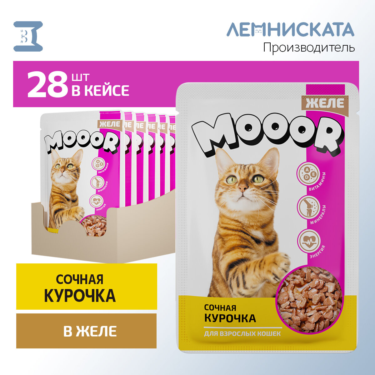 Влажный корм MOOOR, для взрослых кошек, кусочки в желе, с курицей, 75 г, 28 пакетиков