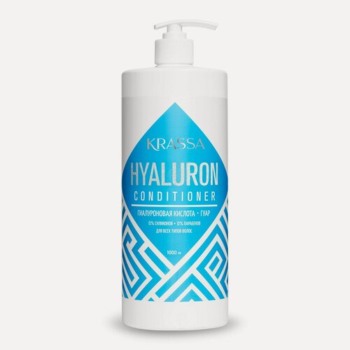 Изображение товара KRASSA Кондиционер для волос с гиалуроновой кислотой увлажняющий, Профессиональный уход, 1000 мл