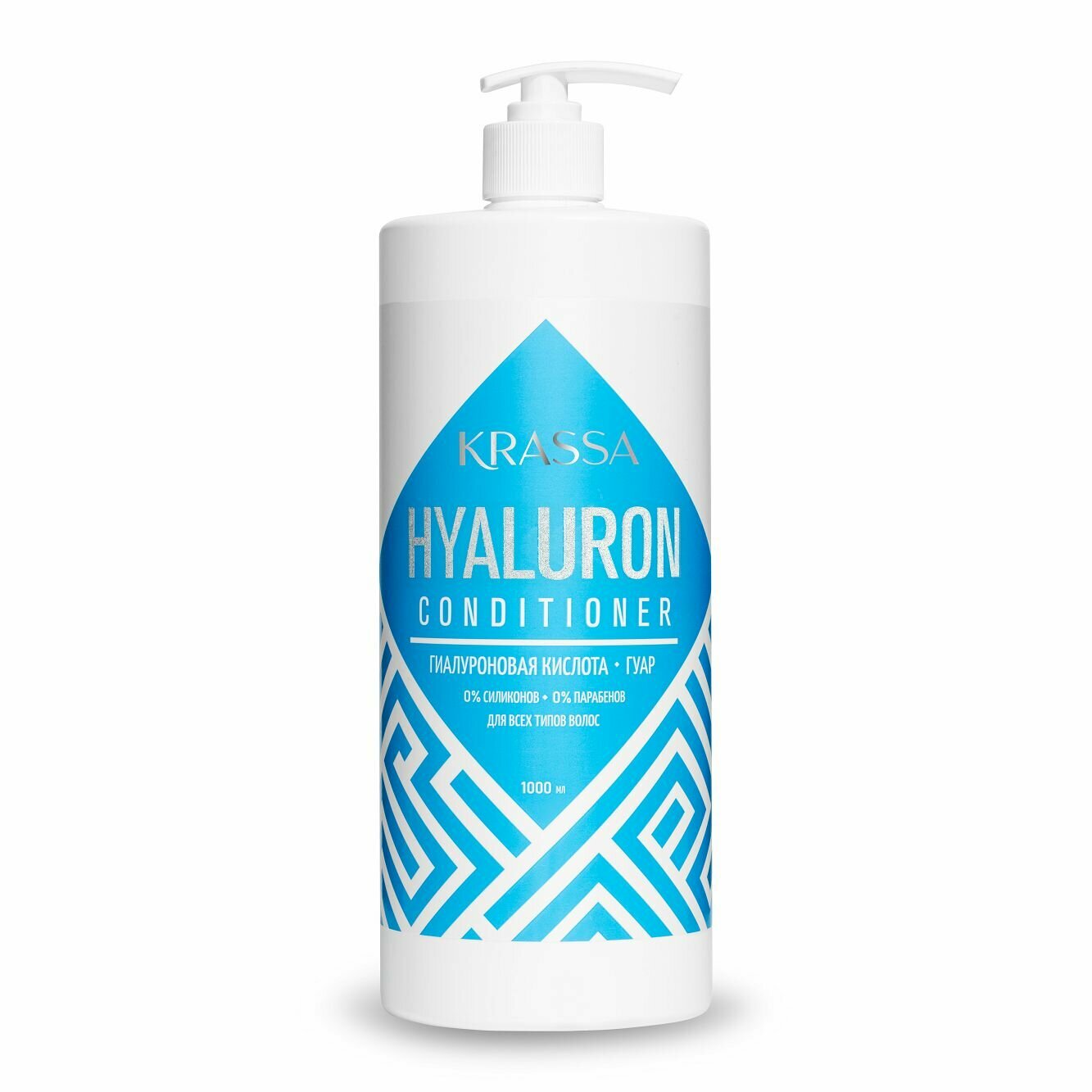 Кондиционер для волос с гиалуроновой кислотой KRASSA Professional Hyaluron, 1000 мл