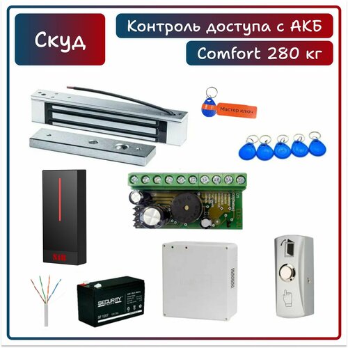 Комплект системы контроля доступа СКУД 