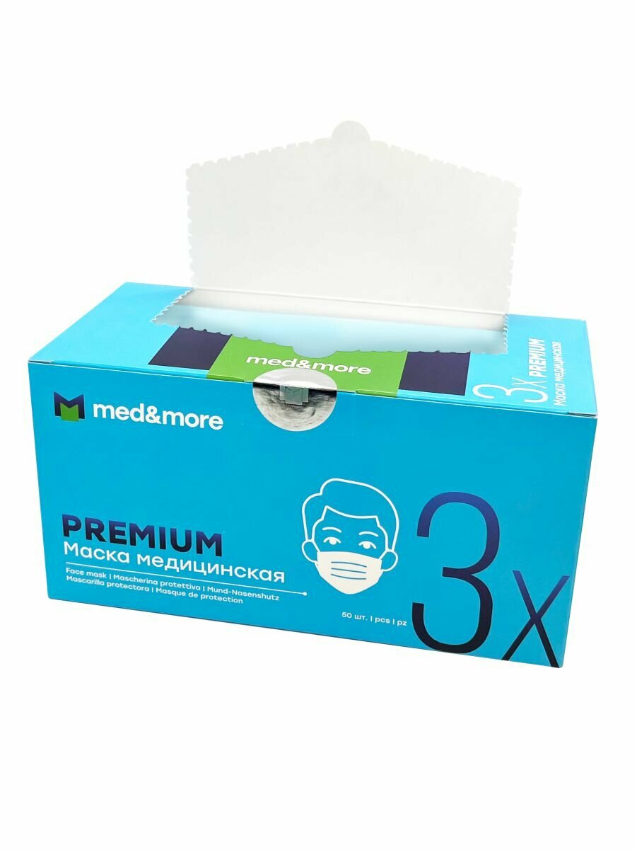 Картинки Маска медицинская PREMIUM MED AND MORE голубая 50 штук/упак.