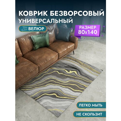 серый