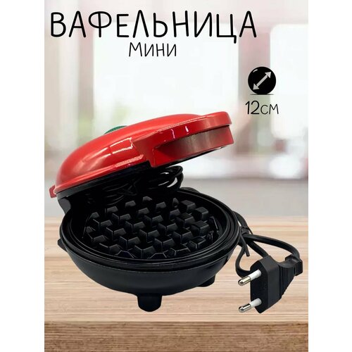 Вафельница электрическая для венских вафель 840₽