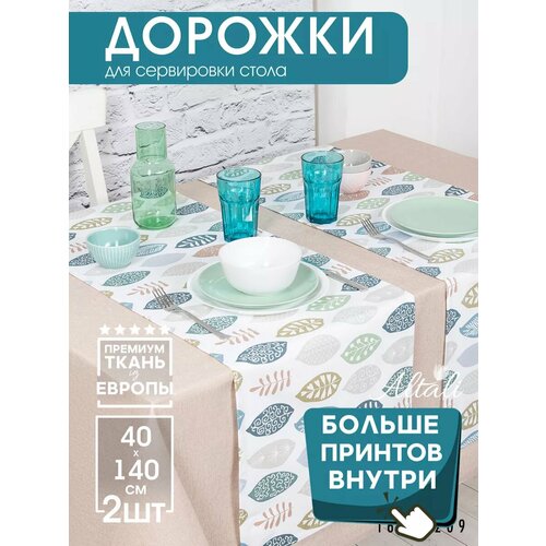 белый, зеленый, разноцветный, бежевый, голубой