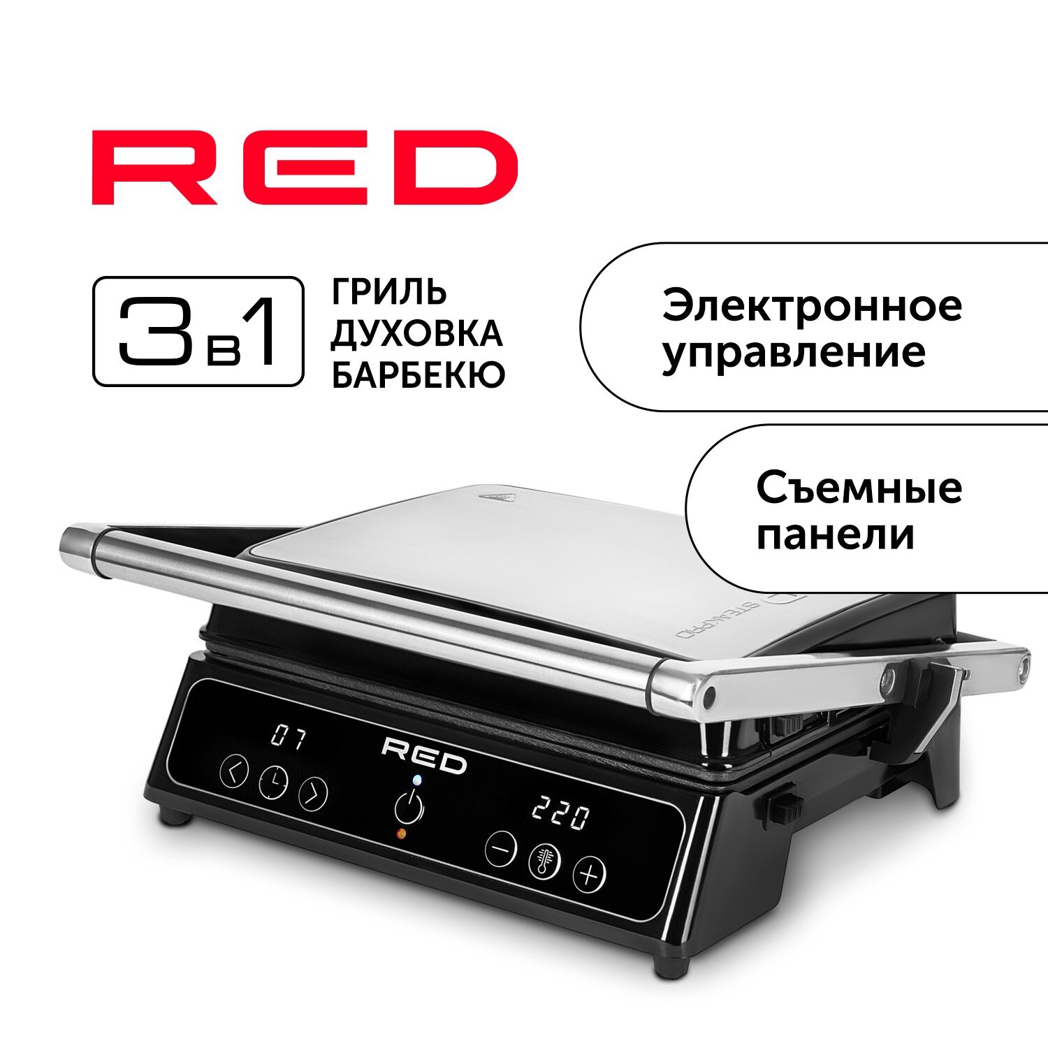 фото Гриль RED SOLUTION SteakPRO RGM-M809, Черный