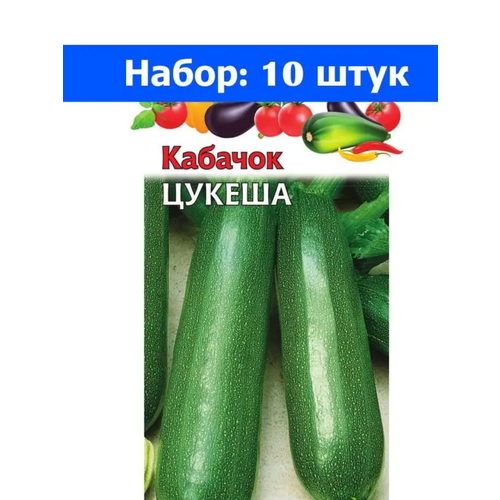 Семена Кабачок Цукеша цуккини 2г Зеленый Ранние Дачаtime 40₽