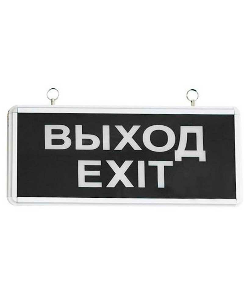 Аварийный светильник MBD-200 E-07 "Выход-Exit"