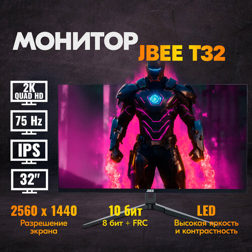 JBEE 32 Монитор 2к 75 герц IPS черный матовый 27000₽