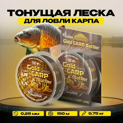 Леска монофильная ALLVEGA 