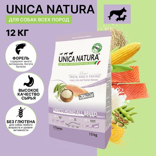 Сухой корм для собак Unica Mono All Breed с форелью, 12кг.