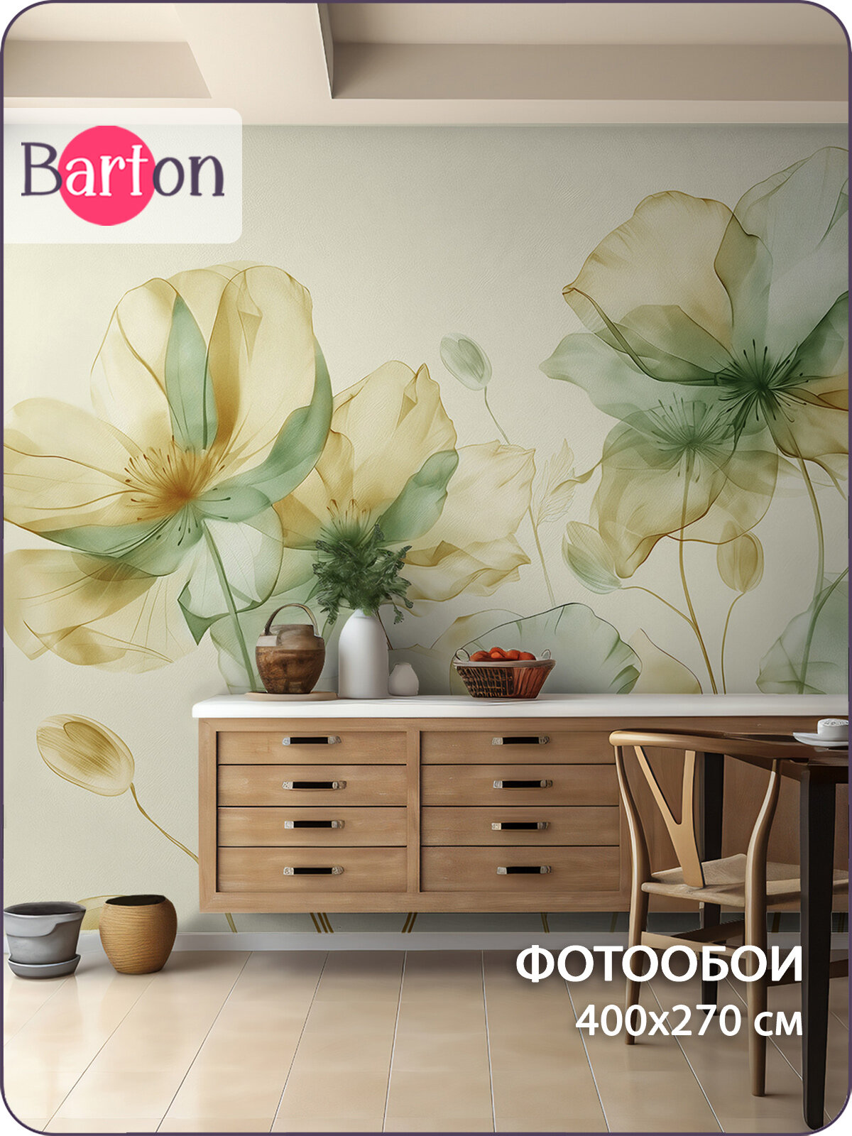 Фотообои на стену флизелиновые 3d Цветы Акварель Силуэт 400х270 см Bartonwall F098-Z