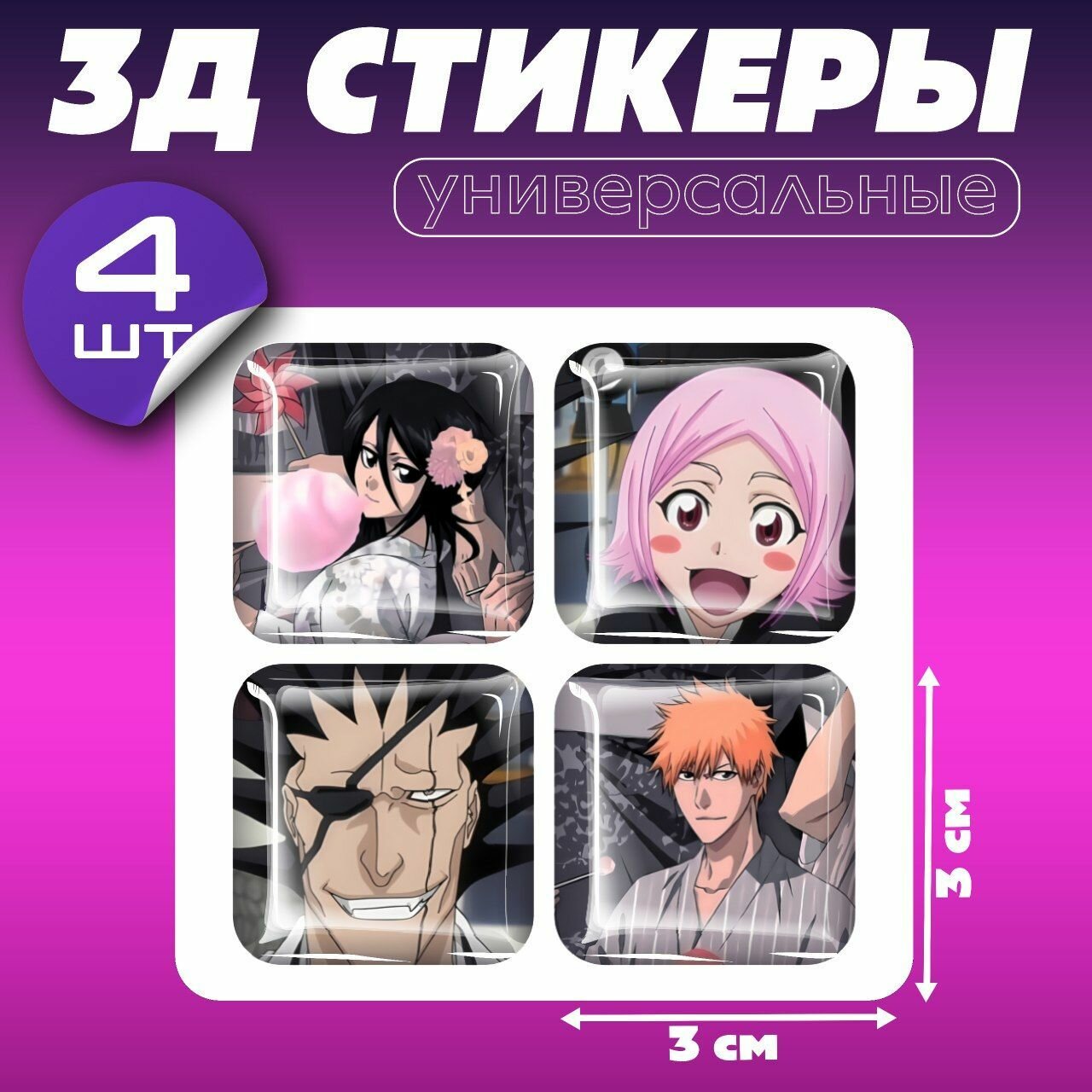 Наклейки на телефон 3D "Блич", эпоксидная смола, глянцевое покрытие