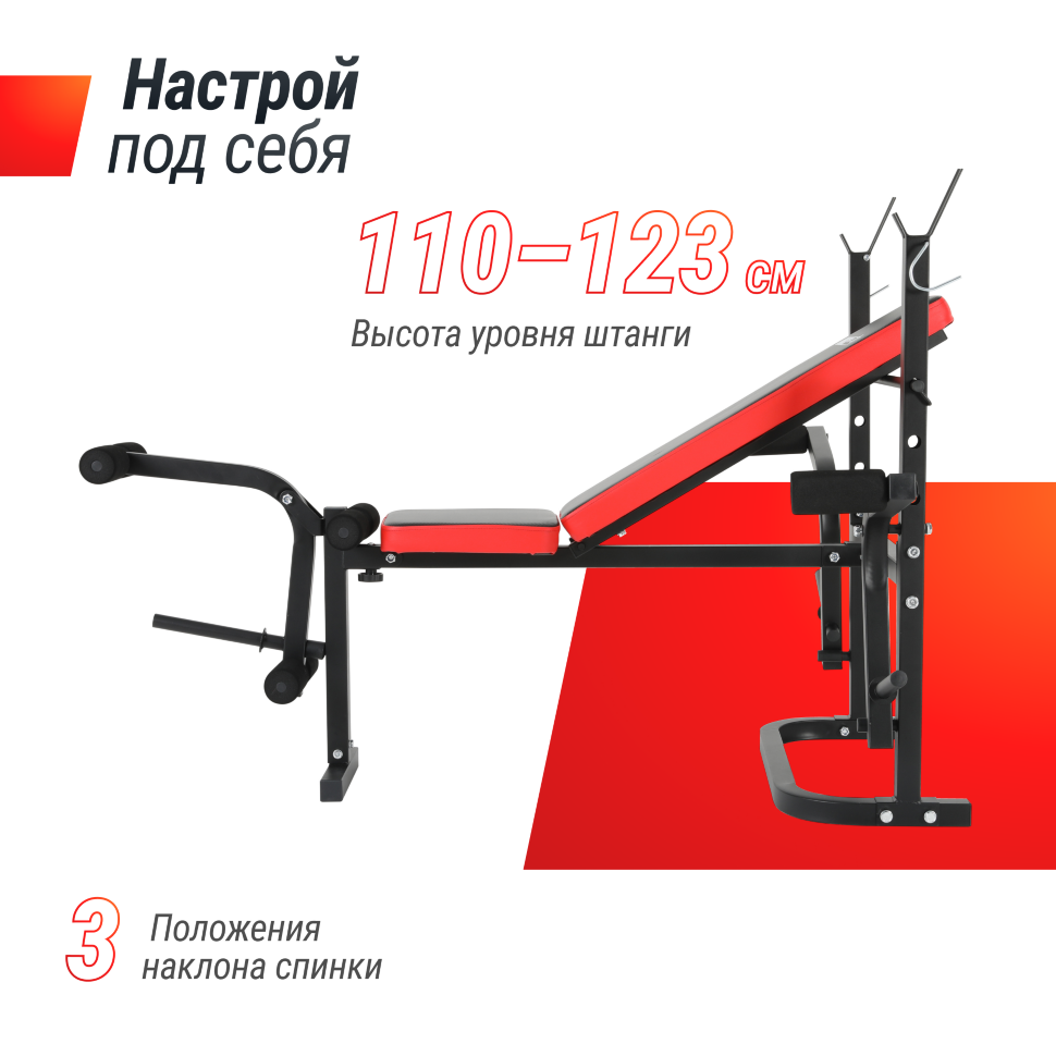 Скамья силовая со стойками UNIX Fit BENCH 120M — фото 1