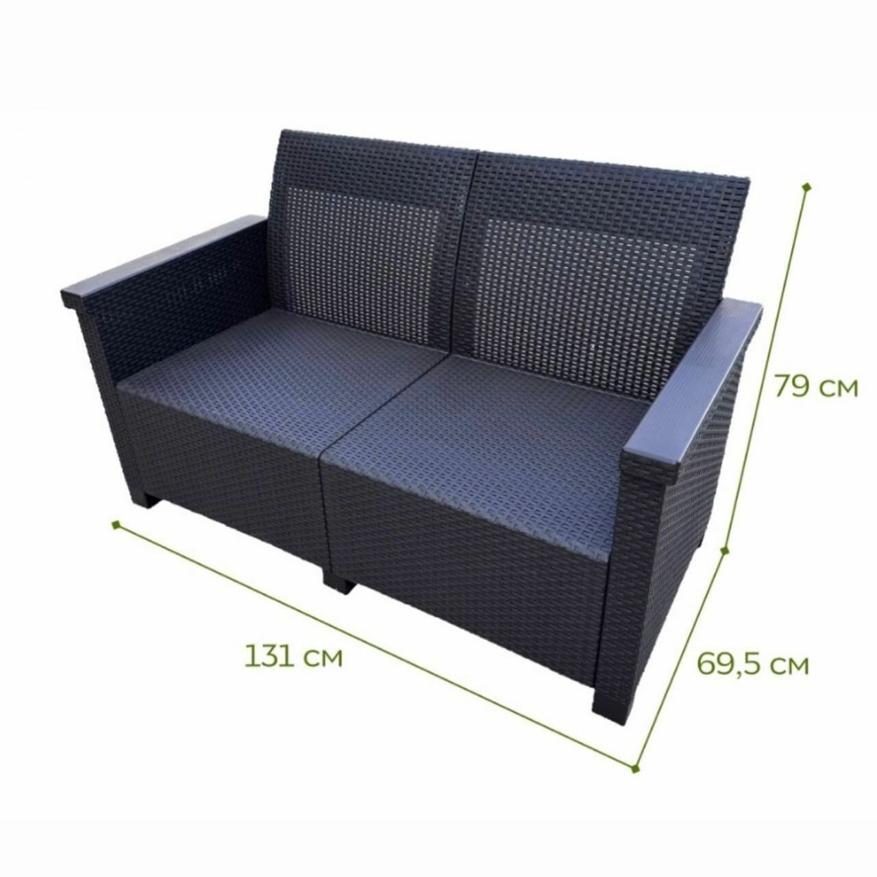 Картинки Диван Ergo Rattan 2-х местный венге, с бежевыми подушками