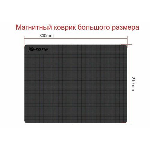Магнитный коврик для изготовления рыболовных монтажей, large