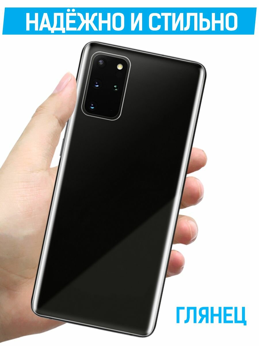 Пленка защитная гидрогелевая Krutoff для Samsung Galaxy A56 5G (A566) задняя сторона — фото 1