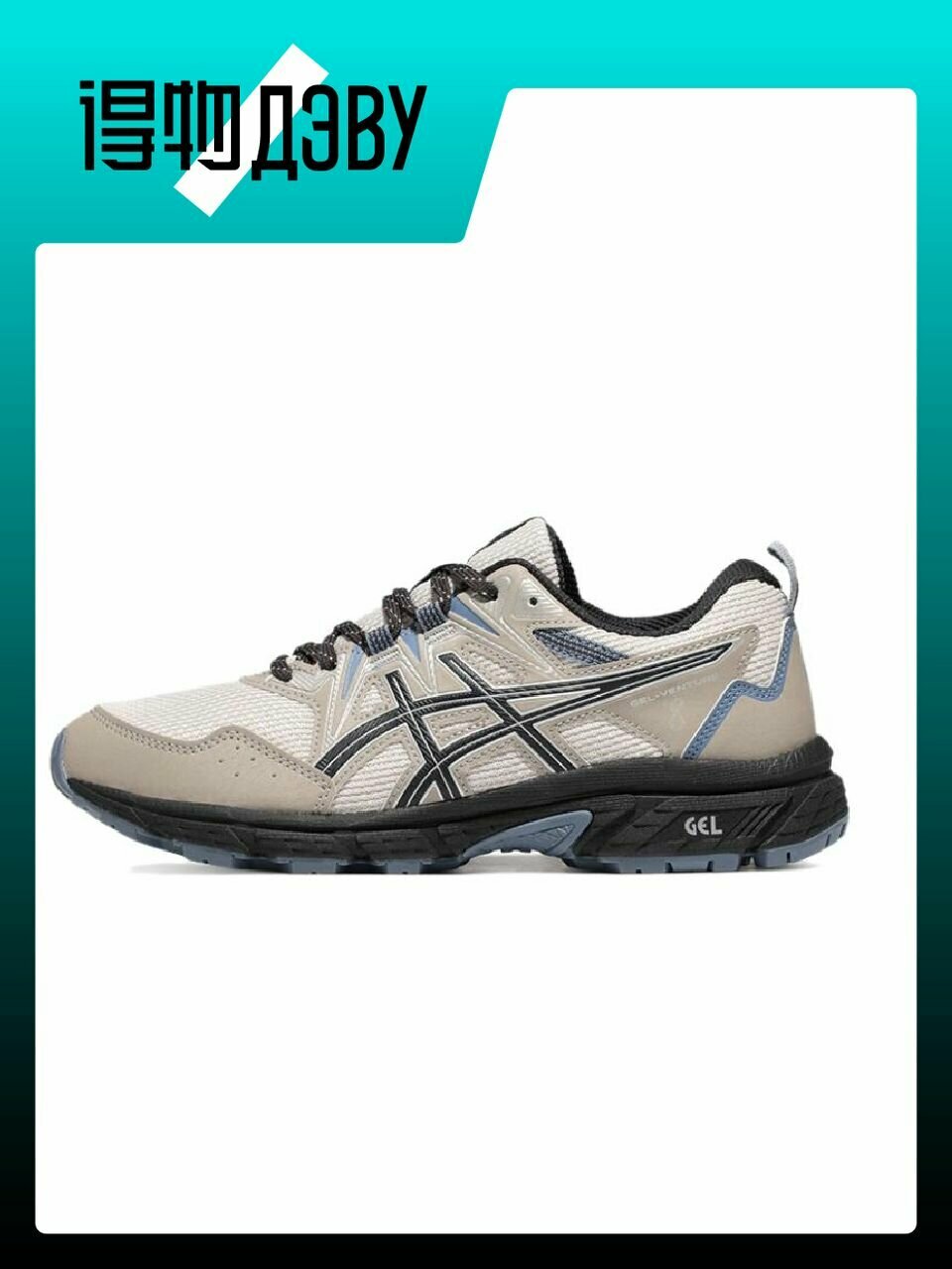 Кеды ASICS GEL-VENTURE 8, размер EU 36 стопа (22.75CM)