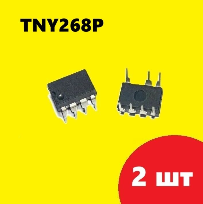 TNY268P микросхема (2 шт.) DIP-7 схема TNY268PN, характеристики TOP221YN цоколевка datasheet DIP7