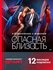 Онлайн-кинотеатр START на 12 месяцев подписка на фильмы и сериалы...