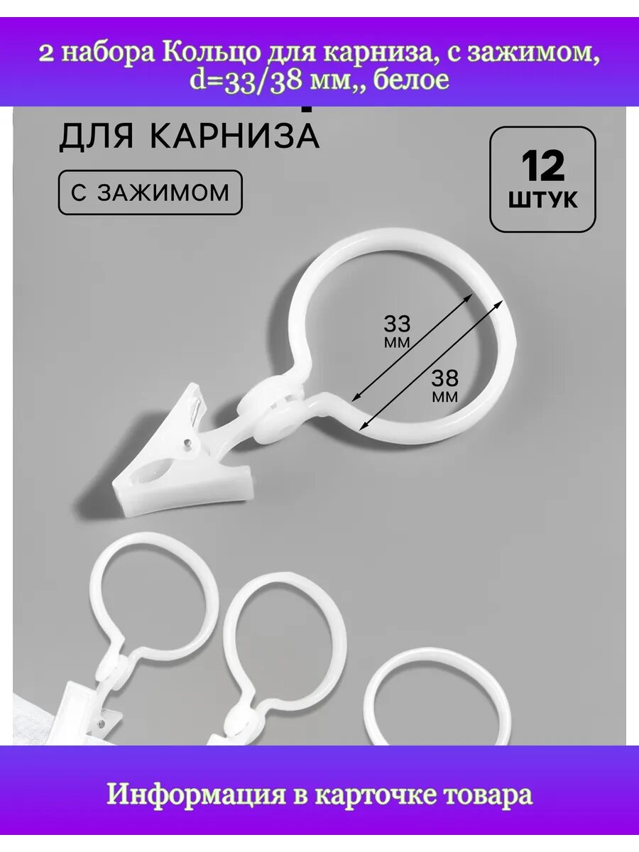 Кольцо белый