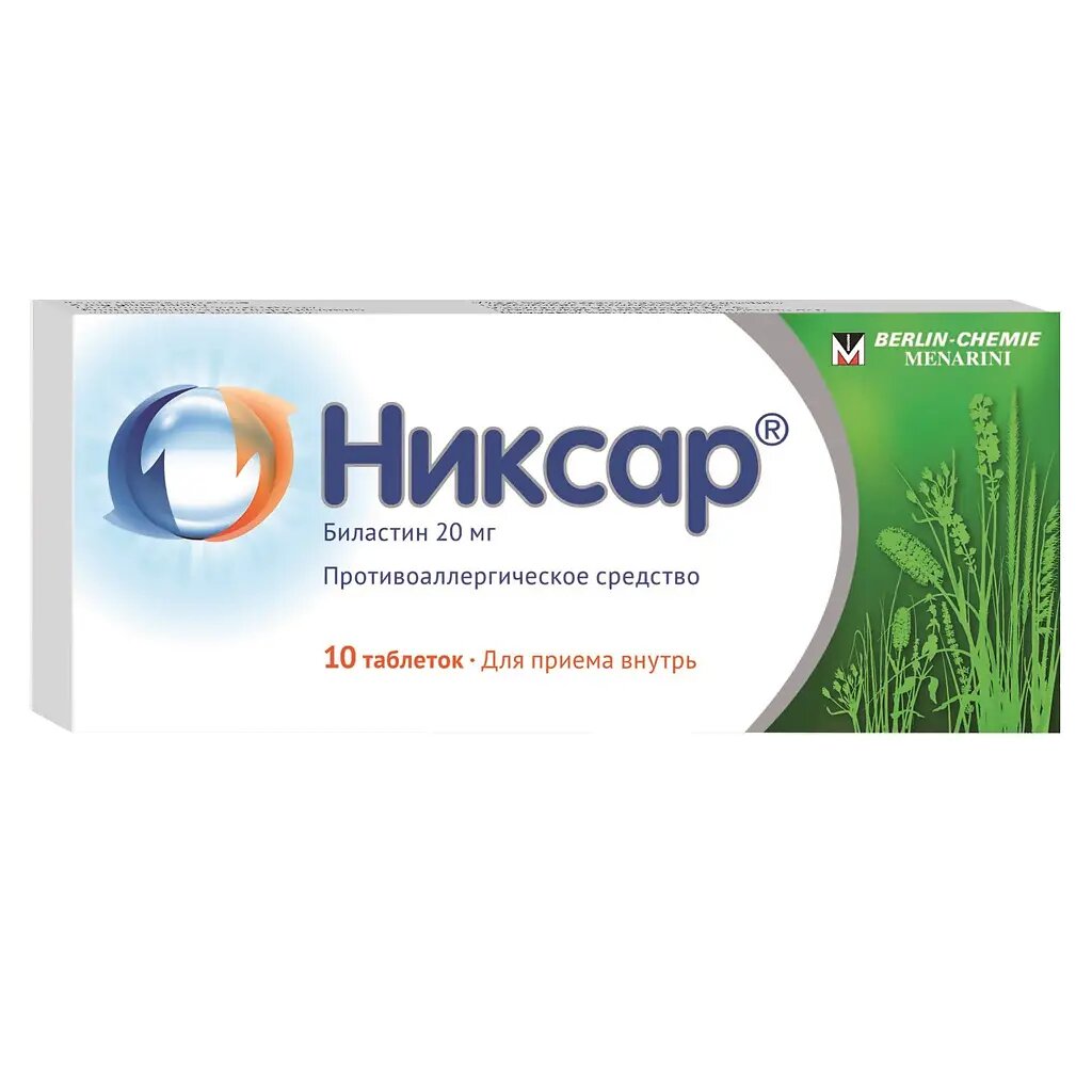 Никсар таблетки 20 мг 10 шт