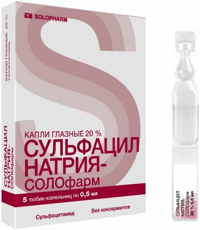 Сульфацил натриясолофарм капли глазные 20 тюбиккапельницы 05 мл 5 шт