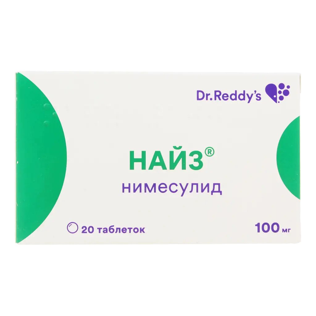Найз таблетки 100 мг 20 шт