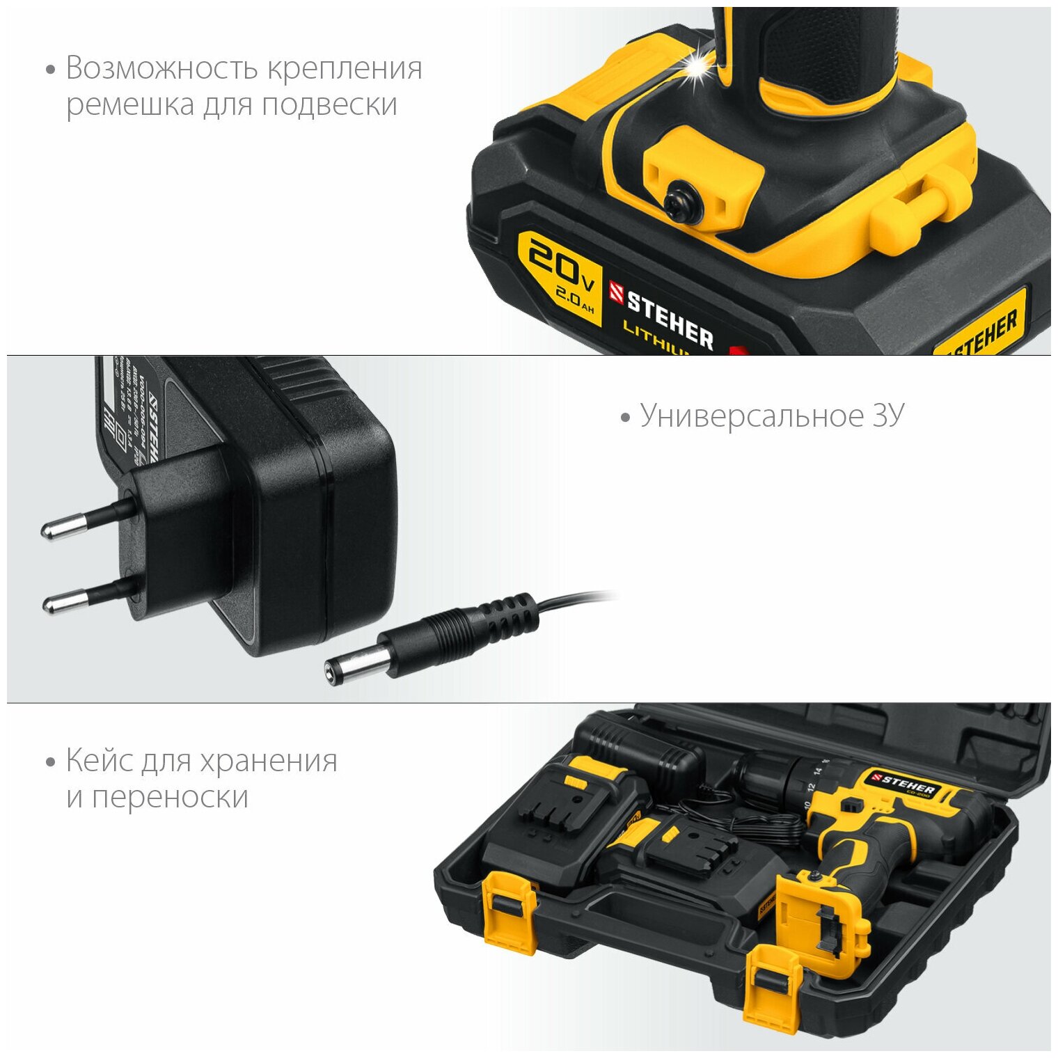 STEHER 20В, 2 АКБ (2Ач), в кейсе, дрель-шуруповерт. CD-200-2 - фотография № 4