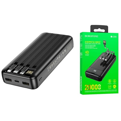 Внешний аккумулятор 20000 mAh с 2 USB + 4 кабеля Type-C + Lightning + Micro USB + USB-A Borofone BJ20A (Черный)