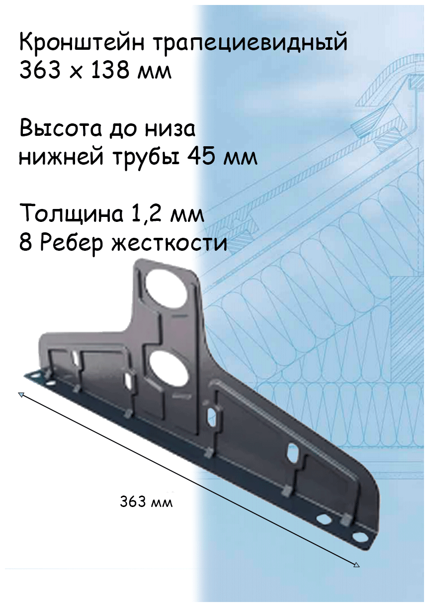 Кронштейн 40х20 RAL 6005 зеленый для трубчатого снегозадержателя на крышу New Line, Русский Рубеж и пр. 2 штуки - фотография № 3