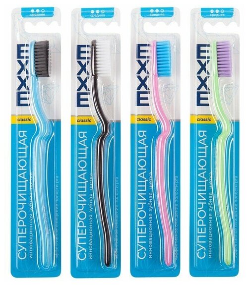 Зубная щетка Exxe classic 