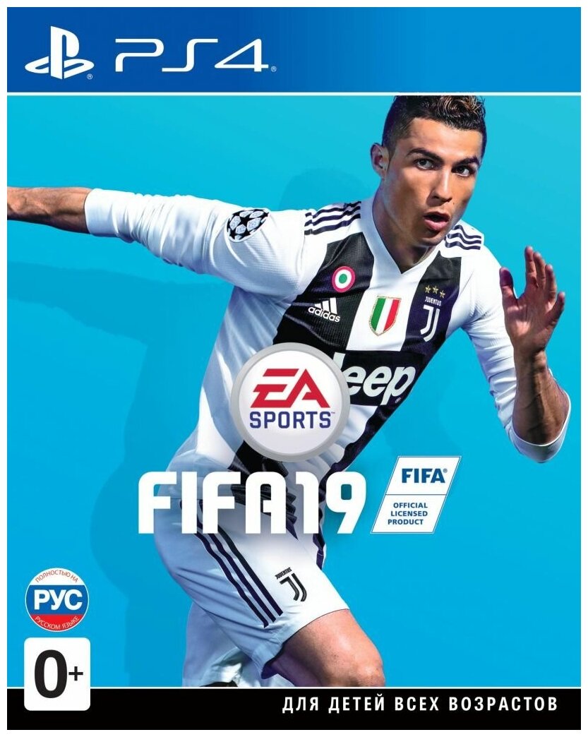 FIFA 19 (русская версия) (PS4)