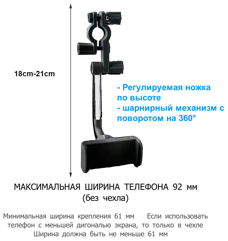 Автомобильный держатель для телефона на зеркало заднего вида, поворотный с откидной и выдвижной ножкой