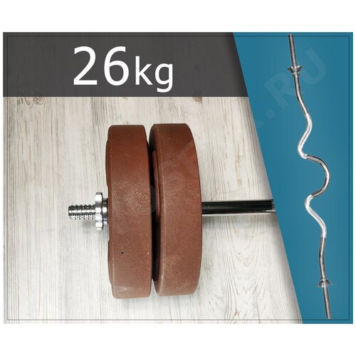 EZ - Штанга изогнутая, набор 26кг(b)