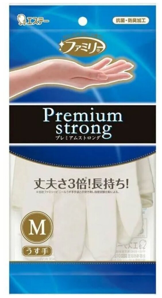 Перчатки ST FAMILY Premium Strong резиновые из нитрильного каучука ультратонкие для бытовых нужд размер M 1 пара