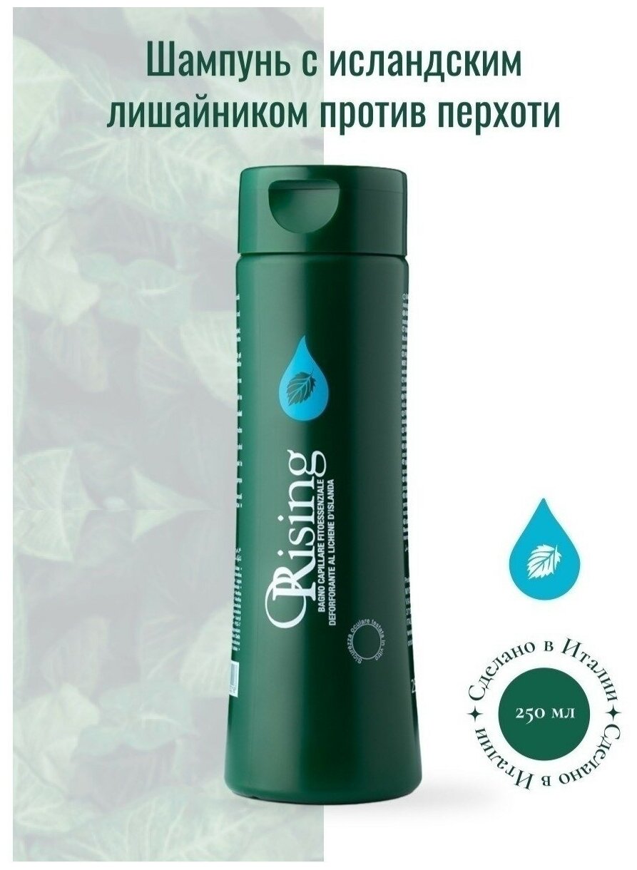 Шампунь orising phytoessential hair-wash anti-dandruff