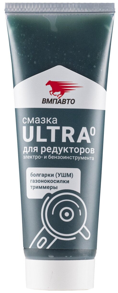 Масло для садовой техники ВМПАВТО ULTRA-0