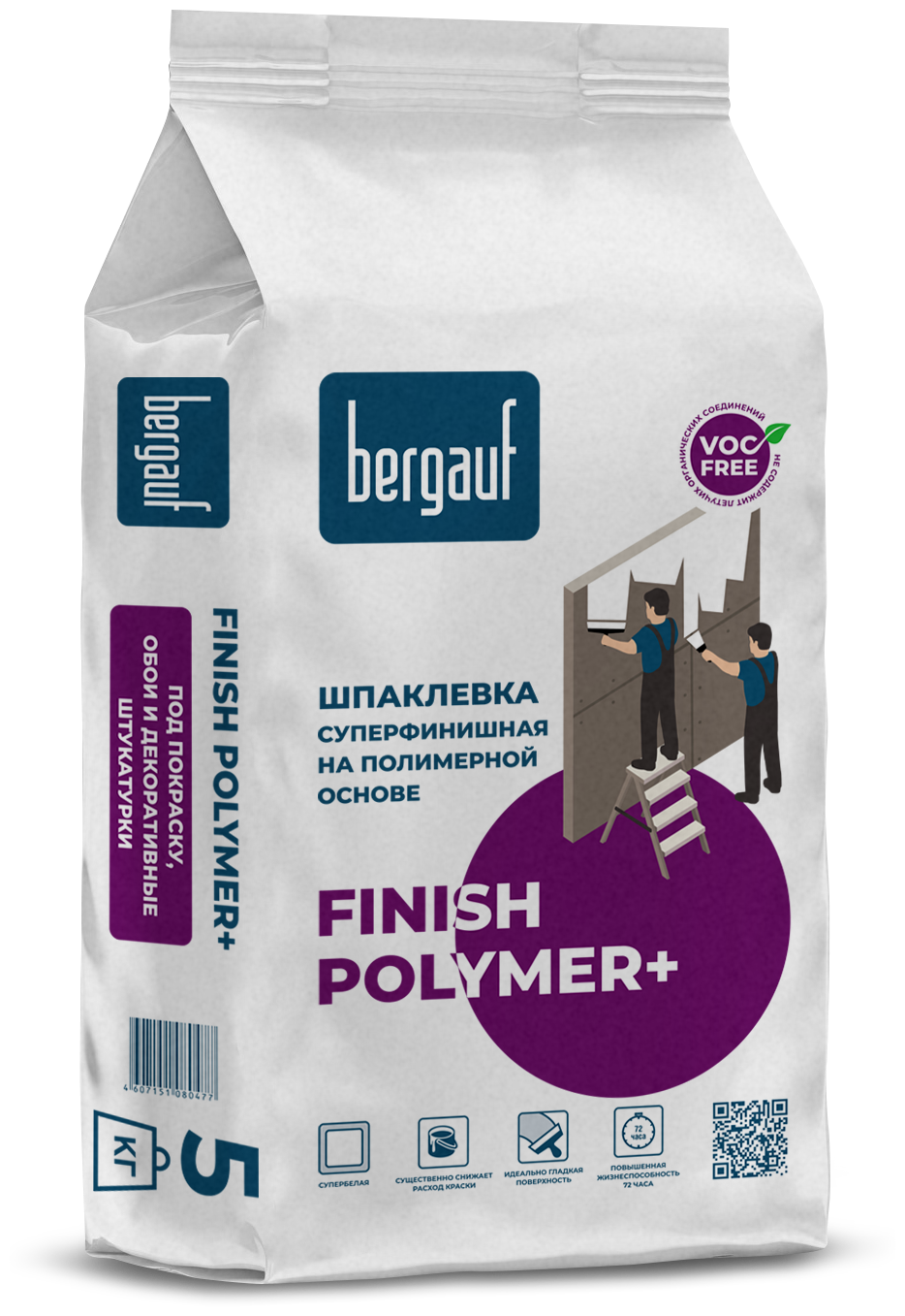 Шпатлевка Бергауф Finish Polymer, 5 кг для стен и потолка финишная полимерная шпаклевка