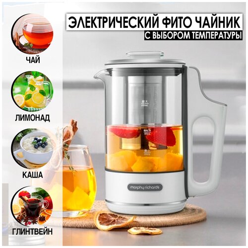 Электрический фито чайник Morphy Richards с выбором температуры Tea Maker белый 649000₽