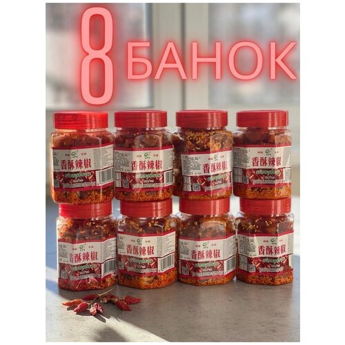 Китайский перец с арахисом 8 шт по 120 г