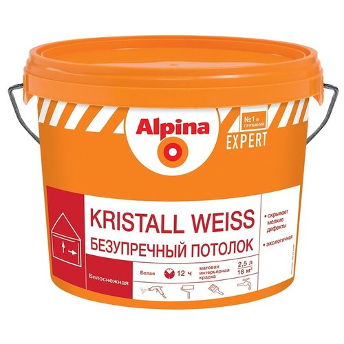 Краска водно-дисперсионная Alpina Expert Kristall Weiss Безупречный потолок матовая белый 2.5 л краска водно дисперсионная alpina super color б3 прозрачная база c 2 35 л